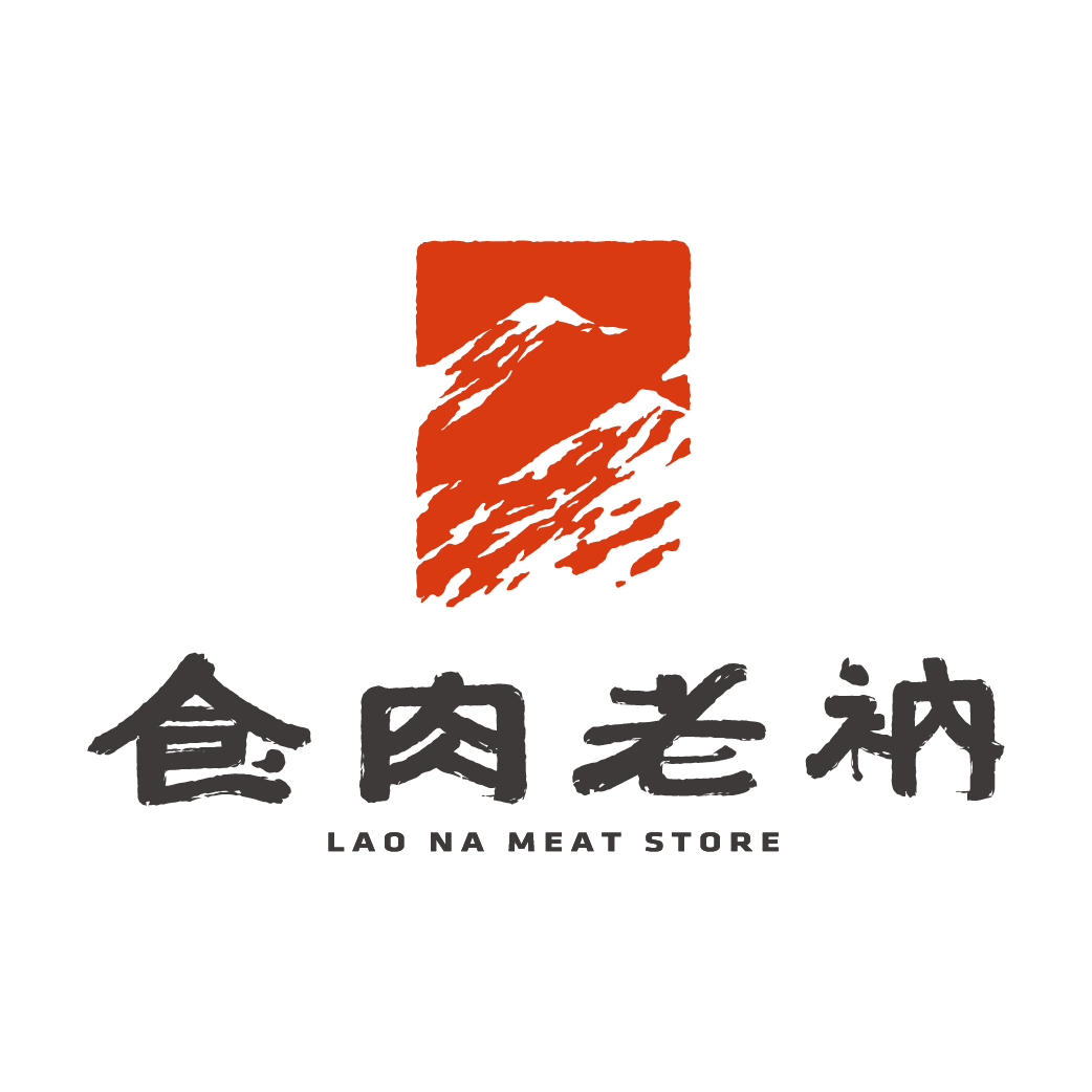 食肉老衲